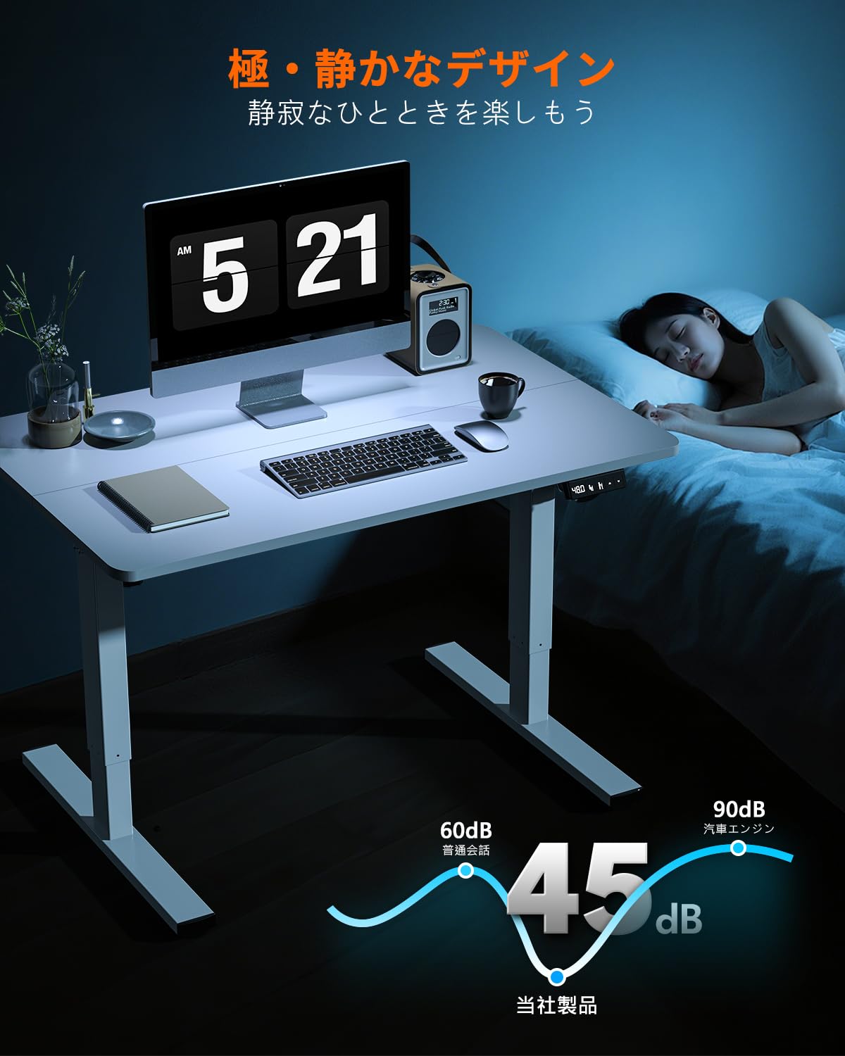 Amazon | Zontera 電動 昇降式ローデスク 高さ調整48-75cm ロータイプ